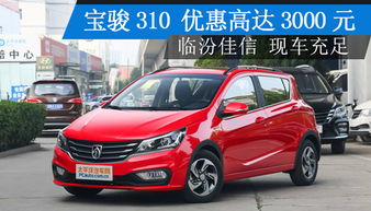 临汾汽车维修价格多少